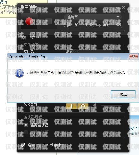 外呼系统录音怎么删不了？外呼系统录音怎么删除