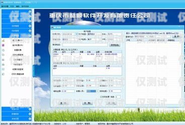 惠州电脑外呼系统收费，全面解析与比较电脑外呼系统怎么用