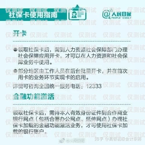 有好用的电销卡吗？知乎推荐有好用的电销卡吗知乎推荐一下