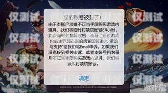 电销卡封号影响及应对措施电销卡封号影响征信吗