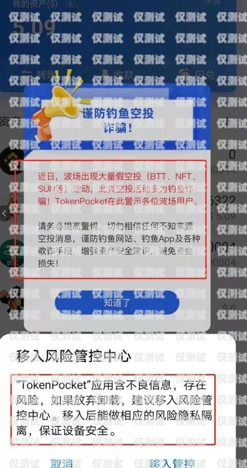 警惕！网购电销卡骗局大揭秘网购电销卡骗局是真的吗知乎