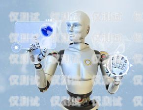 南京 ai 电销机器人——开启智能销售新时代南京ai电销机器人招商电话