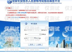 浙江防封外呼系统，保障通信安全的利器外呼防封软件