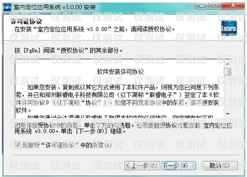 浙江防封外呼系统，保障通信安全的利器外呼防封软件