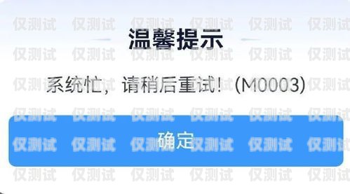 中牟百应外呼系统——提升销售与客户服务的利器百应外呼系统多少钱一个月