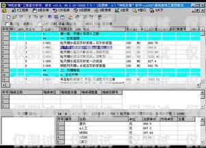 电销外呼系统开发费用预算电销外呼系统开发费用预算