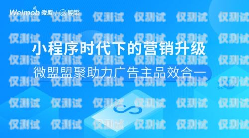 济南 263 云卡电销卡，助力企业销售的利器263云卡客服电话