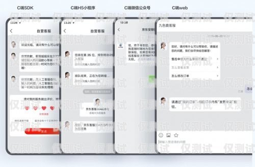 广东虚拟外呼系统，提升客户服务与销售效率的利器虚拟外呼app