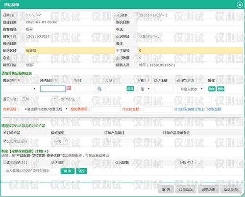 广东虚拟外呼系统，提升客户服务与销售效率的利器虚拟外呼app