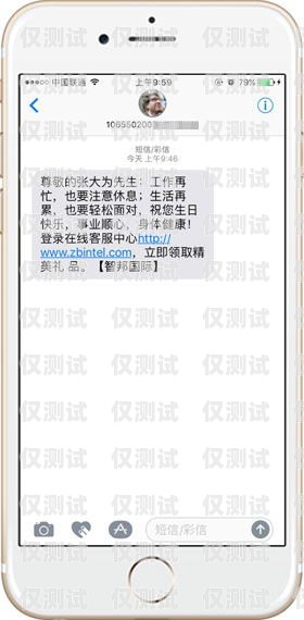 电销卡无限发短信，营销新利器电销卡无限发短信是真的吗