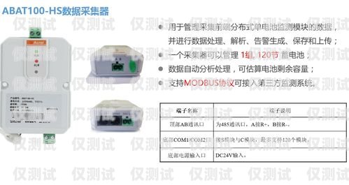 淮安电销卡外呼系统稳定吗？淮安电销卡外呼系统稳定吗安全吗