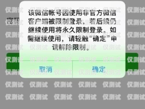 郑州防封号电销卡价格，你需要知道的一切郑州防封号电销卡价格查询