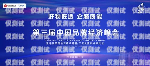 浙江销售外呼系统公司——助力企业提升销售业绩的创新解决方案外呼系统销售好做吗