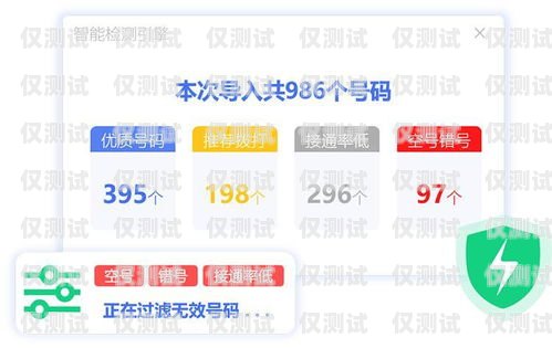 浙江销售外呼系统公司——助力企业提升销售业绩的创新解决方案外呼系统销售好做吗