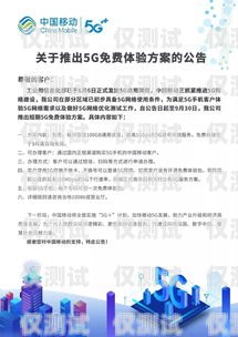 掌握信贷员电销卡，开启高效销售新时代信贷员电销卡怎么办理