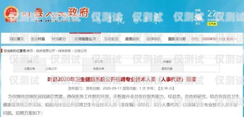 开封便宜外呼系统公司开封呼叫中心最新招聘信息