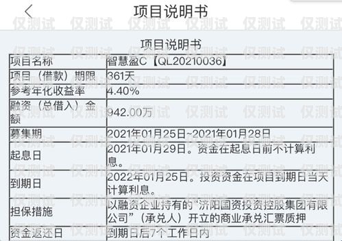 金融白名单电销卡——合法合规的销售利器金融白名单电销卡怎么办理