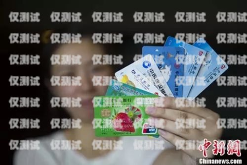 信用卡现金分期电销的利弊与风险信用卡的现金分期的电销是真的吗