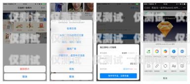 App 外呼系统使用指南app外呼系统怎么用的