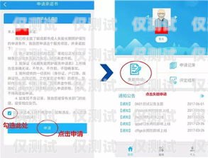 App 外呼系统使用指南app外呼系统怎么用的