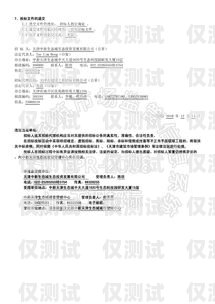 潍坊营销智能外呼系统招标潍坊营销智能外呼系统招标公告