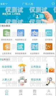 广东 App 外呼系统怎么样广东app外呼系统怎么样啊