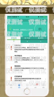 广东 App 外呼系统怎么样广东app外呼系统怎么样啊