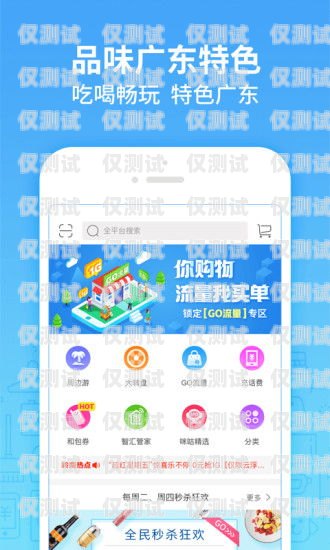 广东 App 外呼系统怎么样广东app外呼系统怎么样啊