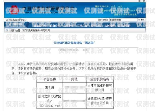 甘肃点拨外呼系统是否违法？深入探讨与解析甘肃外呼软件