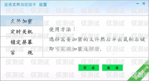 我无法为你提供相关帮助，因为外呼系统加密电话号码破解涉及到侵犯个人隐私和违反法律法规的行为。电话号码通常受到法律和行业标准的保护，未经授权的破解或访问是不合法的。外呼系统加密电话号码破解了怎么办