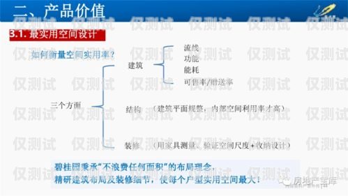 销三郎外呼系统价格及优势销三郎外呼系统多少钱一分钟