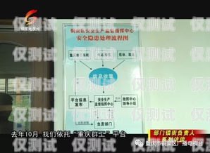 重庆呼叫中心外呼系统公司，提升客户服务的创新力量重庆外呼电话