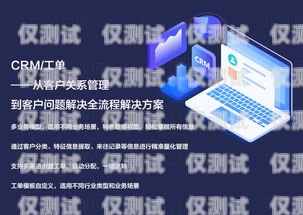 重庆呼叫中心外呼系统公司，提升客户服务的创新力量重庆外呼电话