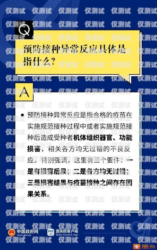 吕梁防封电销卡，解决电销难题的利器吕梁防封电销卡在哪里办