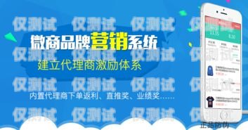 新疆稳定外呼系统代理商——保障信息安全，助力企业发展新疆外呼公司