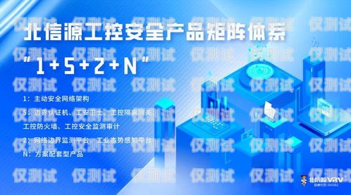 新疆稳定外呼系统代理商——保障信息安全，助力企业发展新疆外呼公司