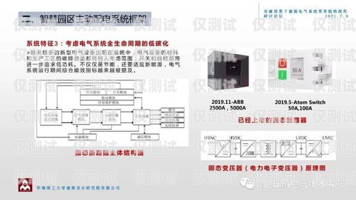 探究漳州电销外呼系统的稳定性电销外呼公司