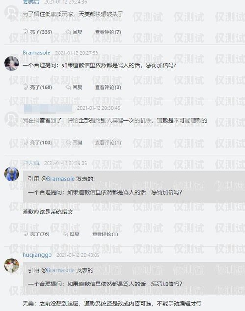 外呼系统骂人会封么？外呼系统犯法吗