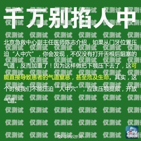 十堰民生电销卡——为民生服务的创新之选十堰民生电销卡在哪里办