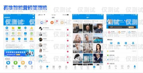 一企嗨外呼获客系统——提升销售业绩的利器一企嗨网络平台