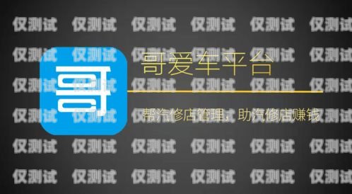 一企嗨外呼获客系统——提升销售业绩的利器一企嗨网络平台