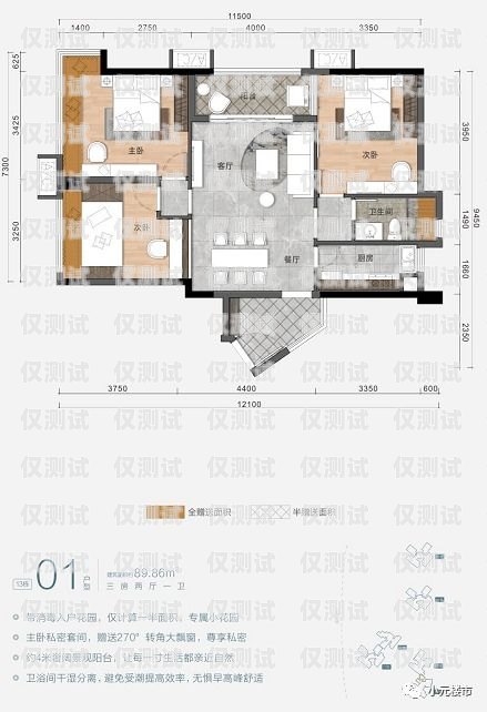 中山自动外呼系统多少钱一个月？自动外呼系统怎么样