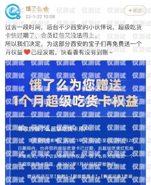 林州民生电销卡，为民生服务的创新之选林州民生电销卡在哪办