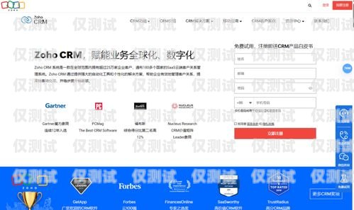 南京 crm 外呼系统——助力企业提升销售与客户服务的利器南京电话外呼系统