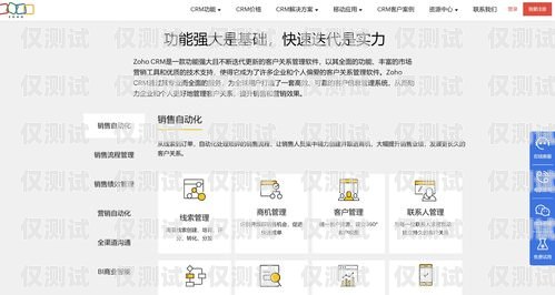 南京 crm 外呼系统——助力企业提升销售与客户服务的利器南京电话外呼系统