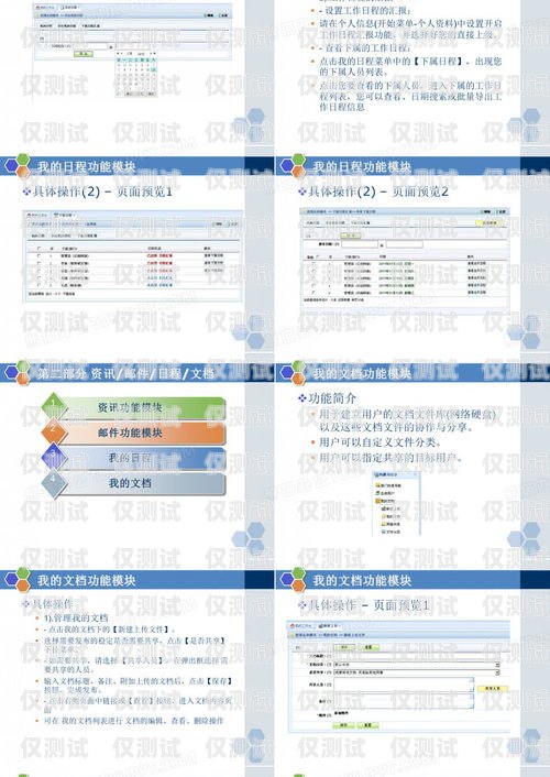 电销电话卡虚拟号申请指南电销电话卡虚拟号申请流程