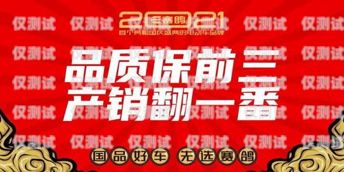 克孜勒苏柯尔克孜电销卡，助力企业销售的利器克孜勒苏柯尔克孜在线销售招聘