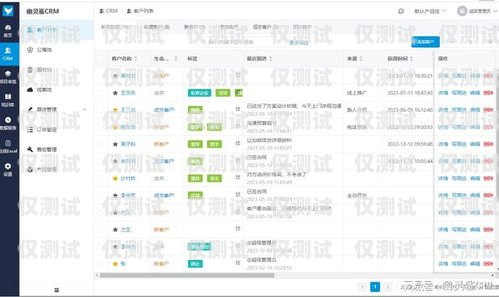沧州 crm 外呼系统运营商，提升销售效率的利器crm外呼工作的弊端