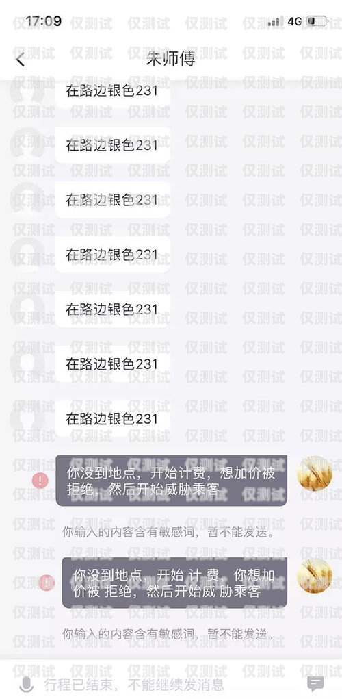 外呼系统骂人？！这种行为绝不能被容忍！外呼系统骂人了怎么办