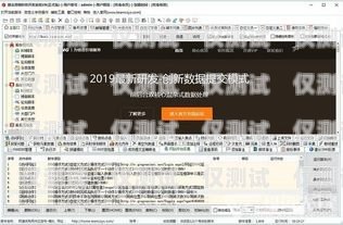 扬州网络外呼系统——提升销售与客服效率的利器外呼系统官网